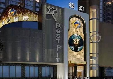 郊区KTV荤台花场公主服务好-银河国际KTV花场消费点评
